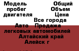  › Модель ­ Bentley › Общий пробег ­ 73 330 › Объем двигателя ­ 5 000 › Цена ­ 1 500 000 - Все города Авто » Продажа легковых автомобилей   . Алтайский край,Алейск г.